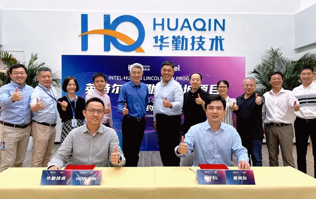 冰球突破豪华版技术携手英特尔联合开发下一代服务器平台产品