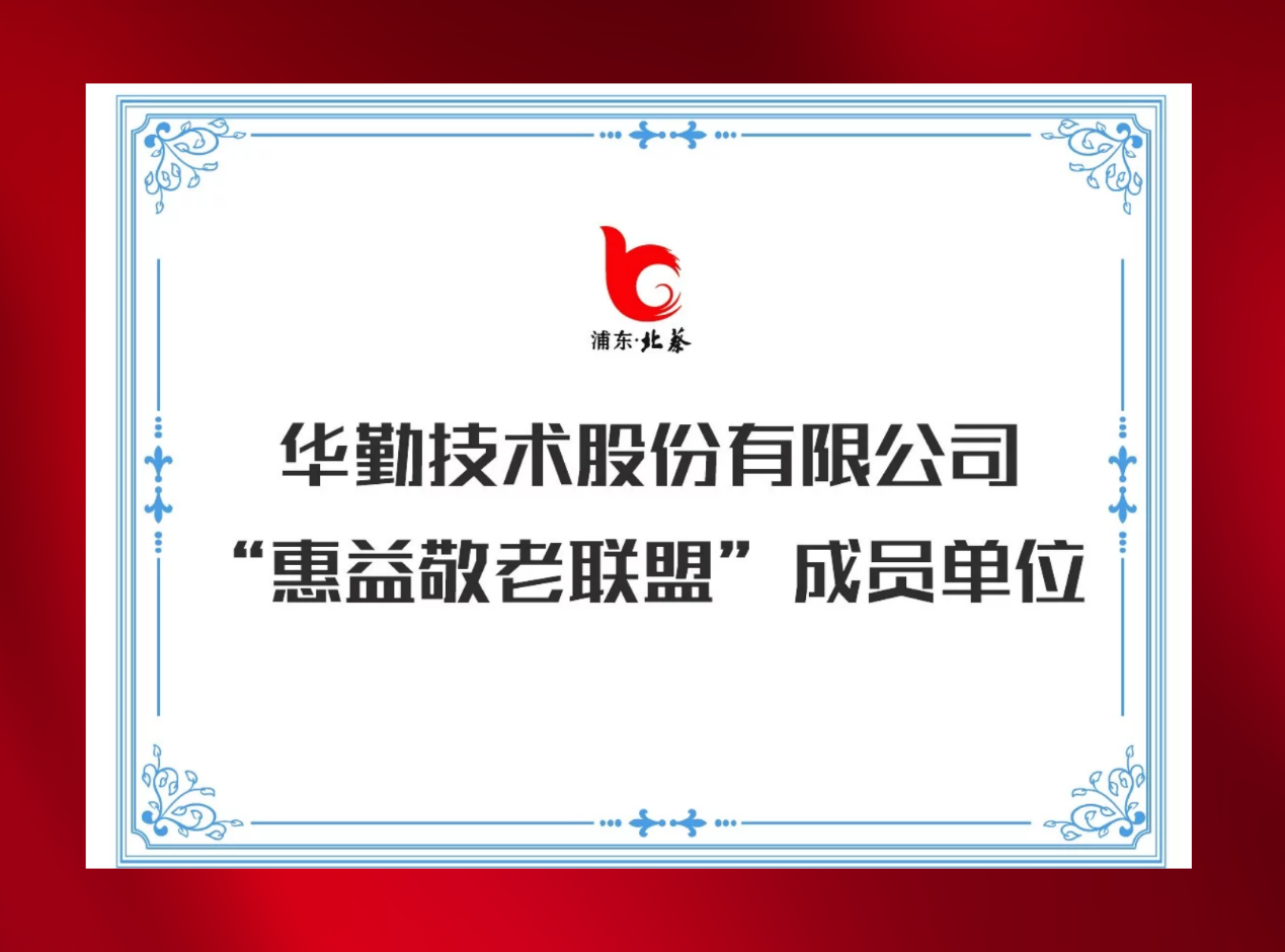 冰球突破豪华版(China)集团公司