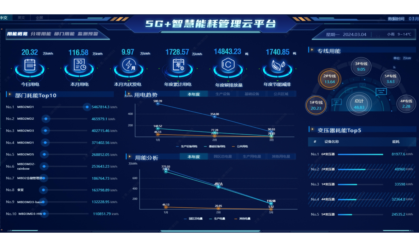冰球突破豪华版(China)集团公司