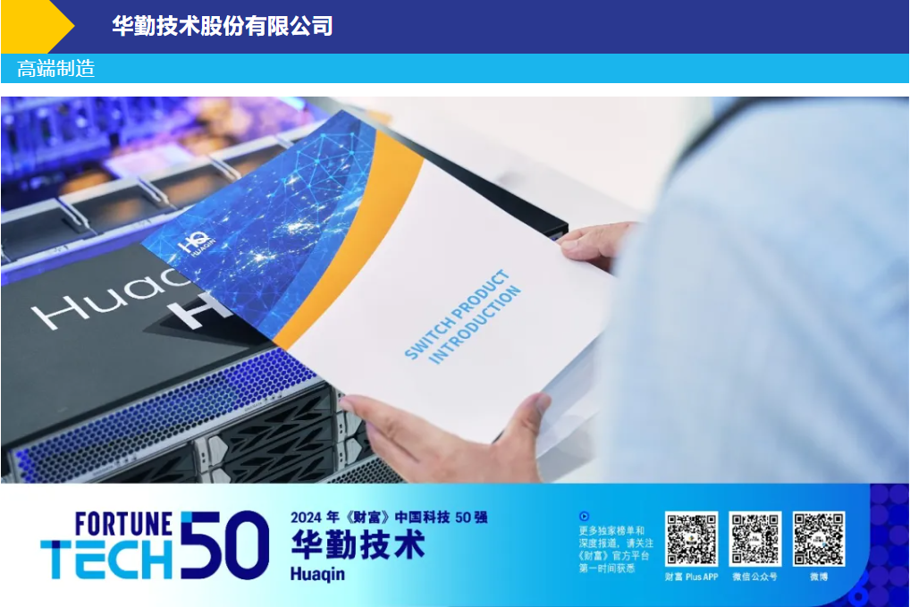 冰球突破豪华版(China)集团公司